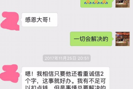 高龙镇火神凹讨债：揭秘民间借贷纠纷的焦点